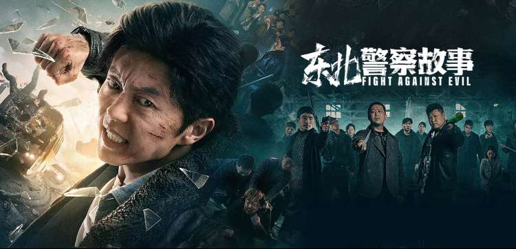 长夜列车 热播电视剧全集在线观看